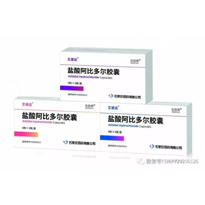 Arbidol كبسولة 100 ملغ الطب الغربي