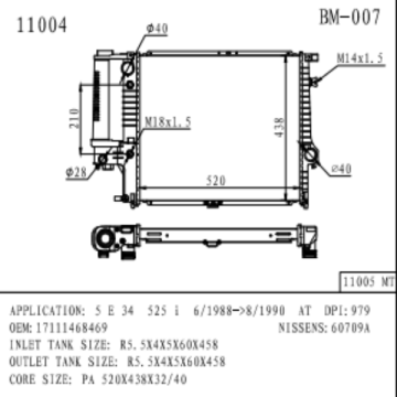 المبرد لـ BMW 5 E 34 525 OEM17111468469