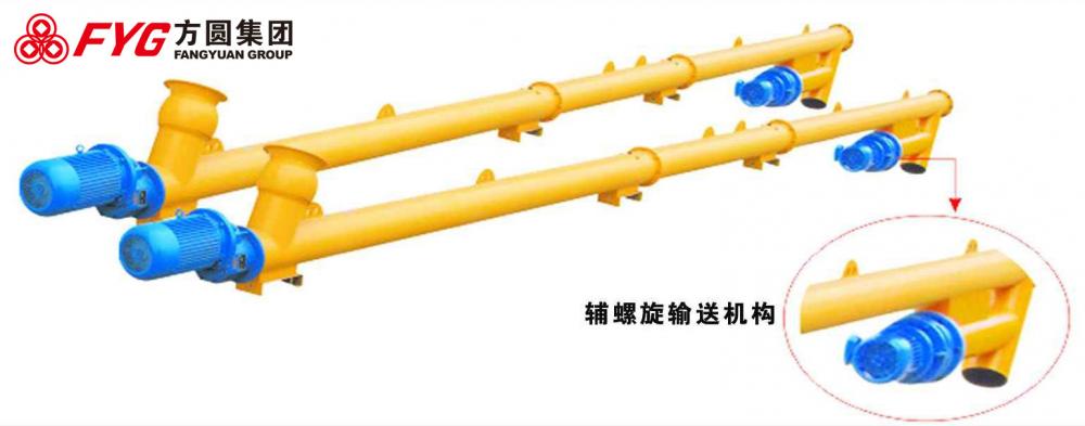 LSY SERIES SCREW CONVEYOR FOR CEMENT