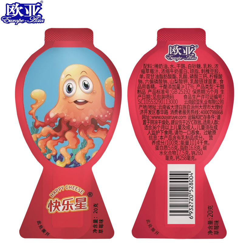 Strawberry-flavored cheese stick