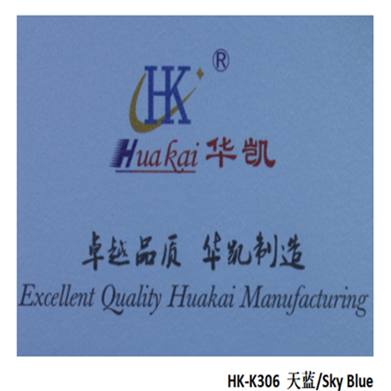 Film pvb de couleur bleue HK-K306 Sky