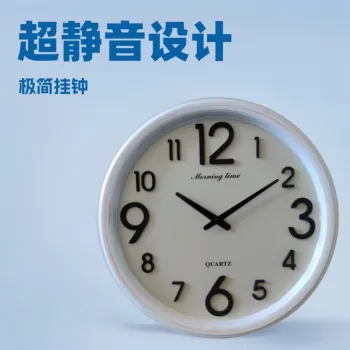 YM-8398B Minimalist 20" Retro Plastic Wall Clock - Super Quiet Design