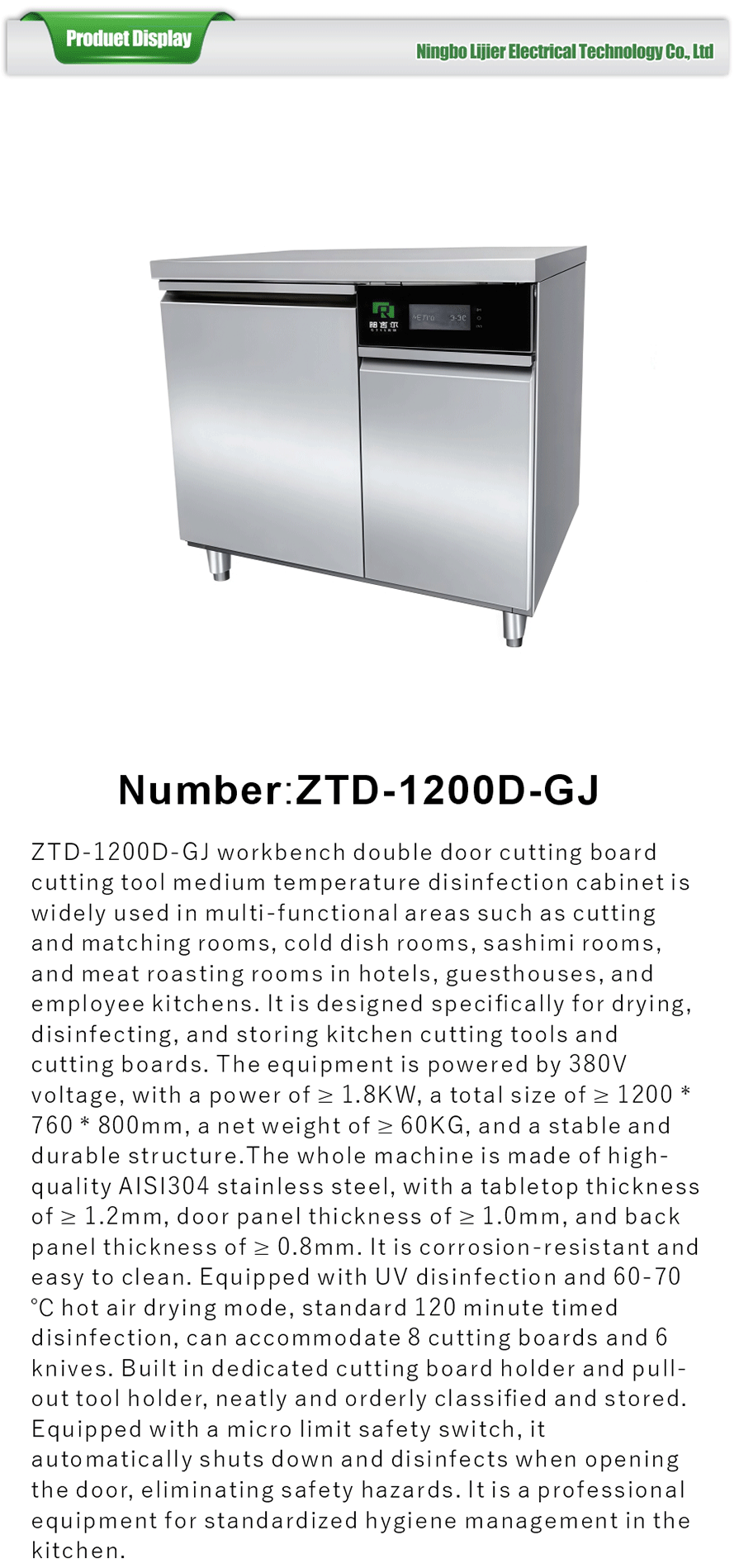 304SS commercial cutting board sanitizer