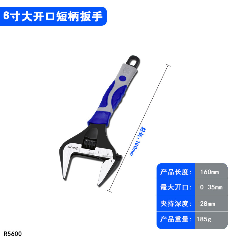 Large opening short handle multipurpose wrench Thin opening short handle black gold Adjustable spanner