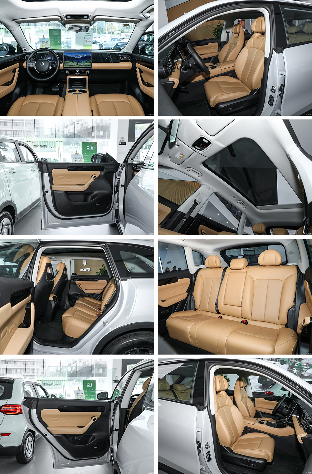 Leapmotor C11 2024 580 Intelligent Driving Edition