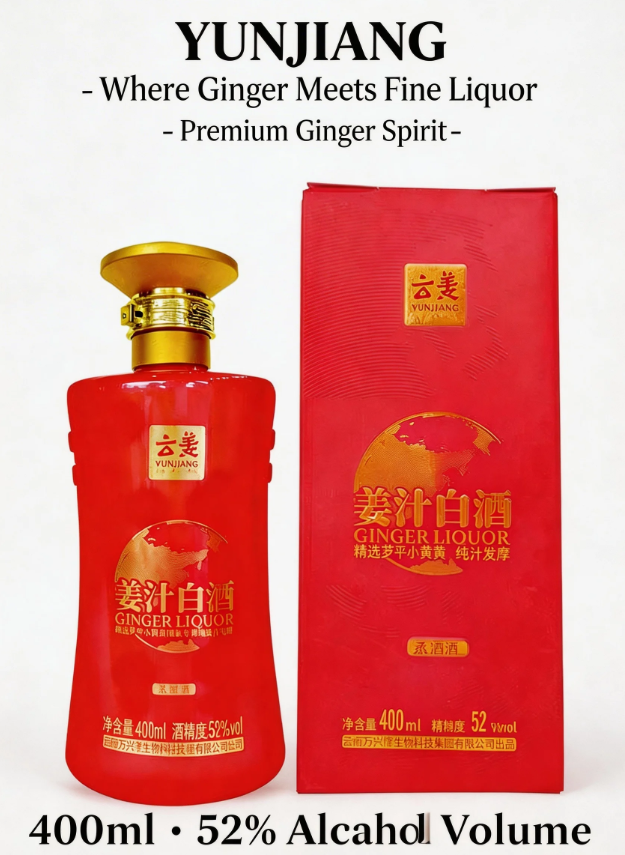 52% ABV Ginger Baijiu in Paper Box