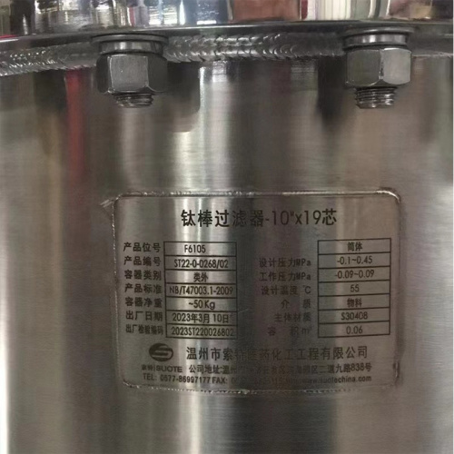 Food chemical Grade Filter Titanium Rod Filter Housing