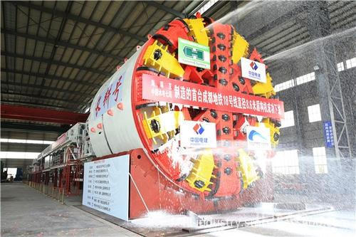 High Speed Balance No-Dig Slurry Compound Pipe Jacking Tunnel Boring Machine for Steel Pipes: ZTT5490