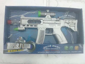 SHAKING VOICE GUN