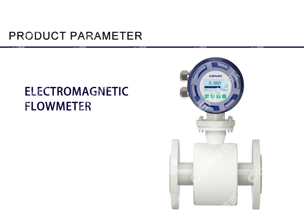 Intelligent Electromagnetic Flowmetern
