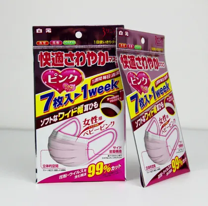 packing eco custom package bag for Face Mask