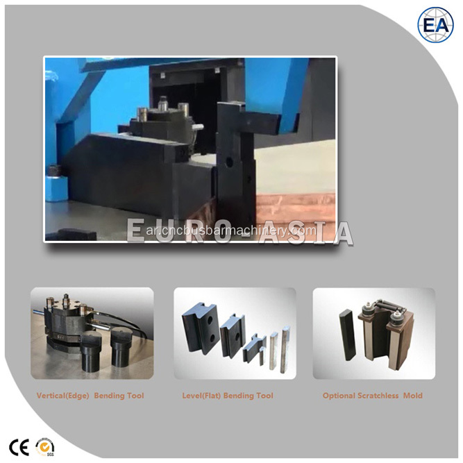 آلة الانحناء CNC Busbar