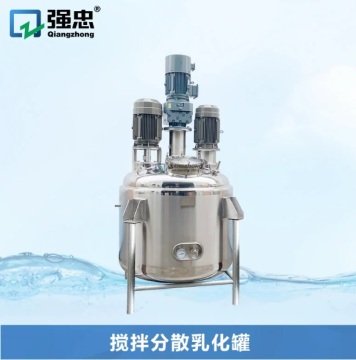 Stirring and dispersion emulsification tank