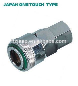 Nitto One Touch Air Quick Coupler, Japan one touch type