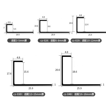 T-shaped Batten Wooden Floor Edge Strip