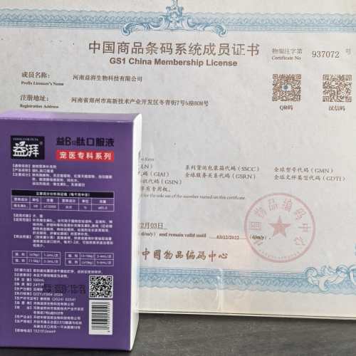 Suplementos veterinários B12 para animais de estimação