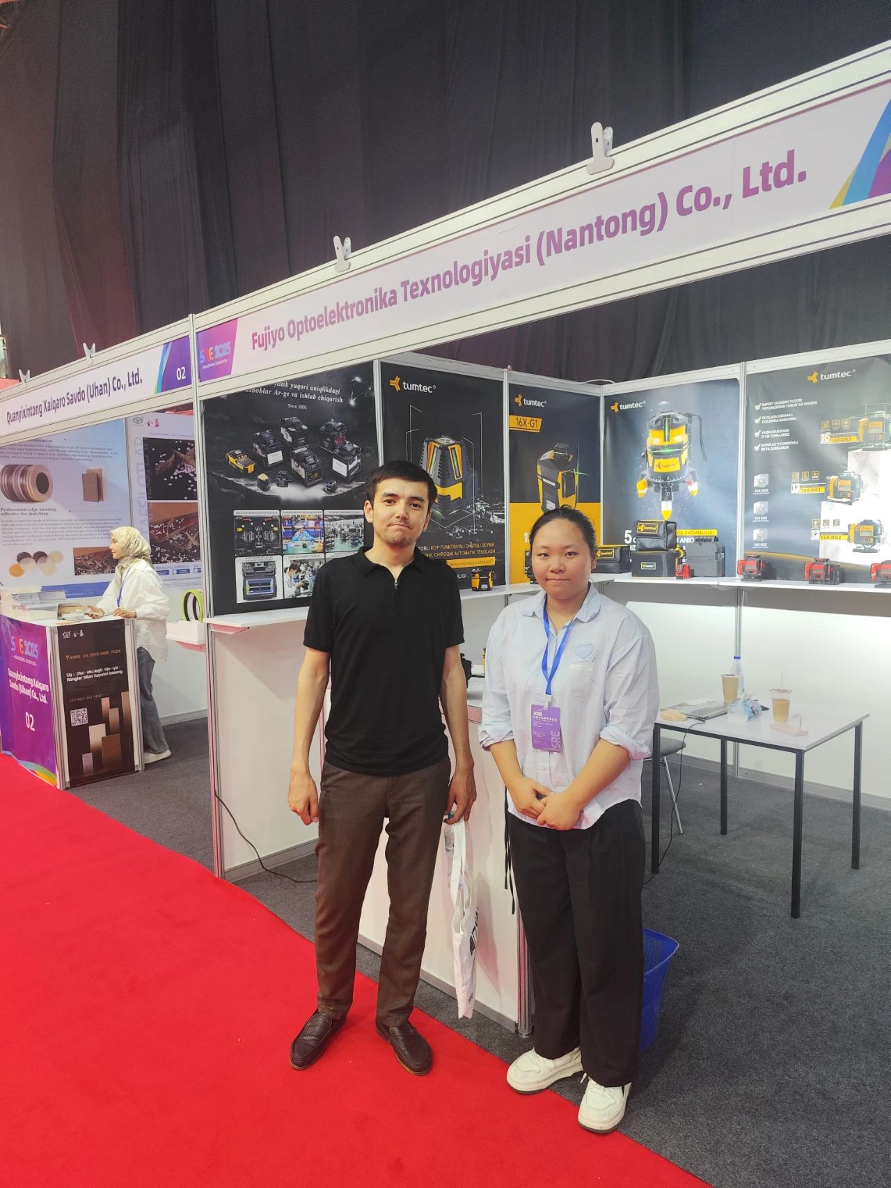 Uzbekistan Exhibition