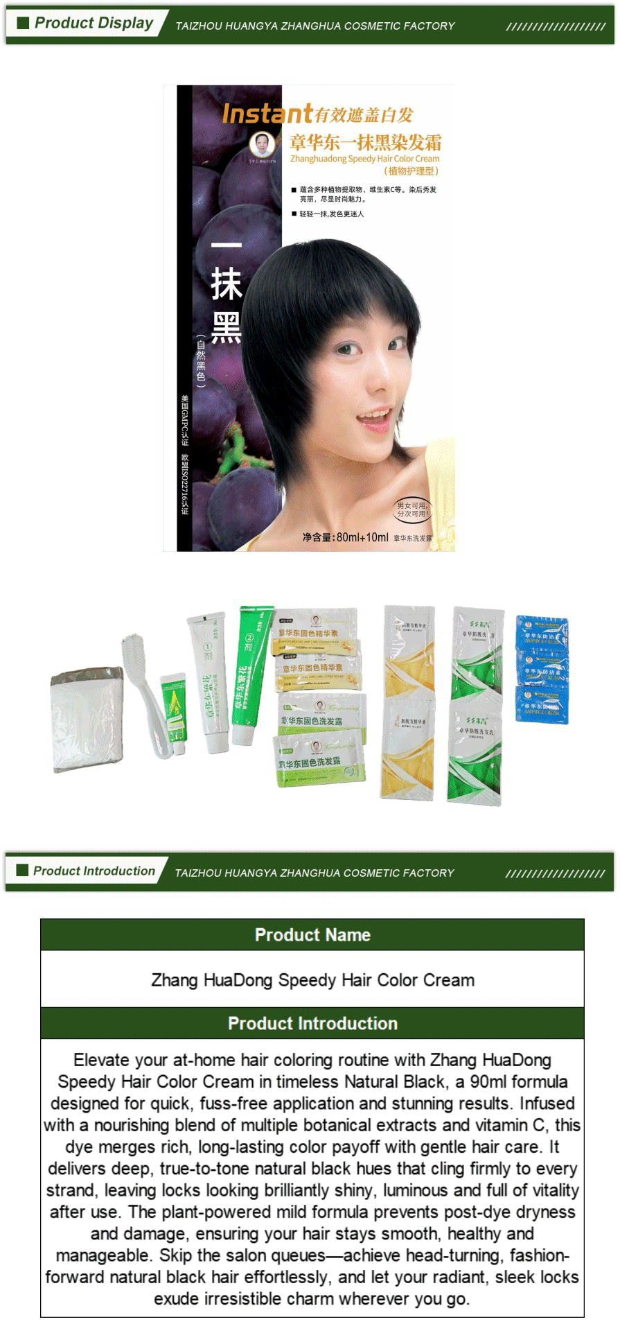 One-Swipe Instant Hair Color Series-xiangqing1-ZH015