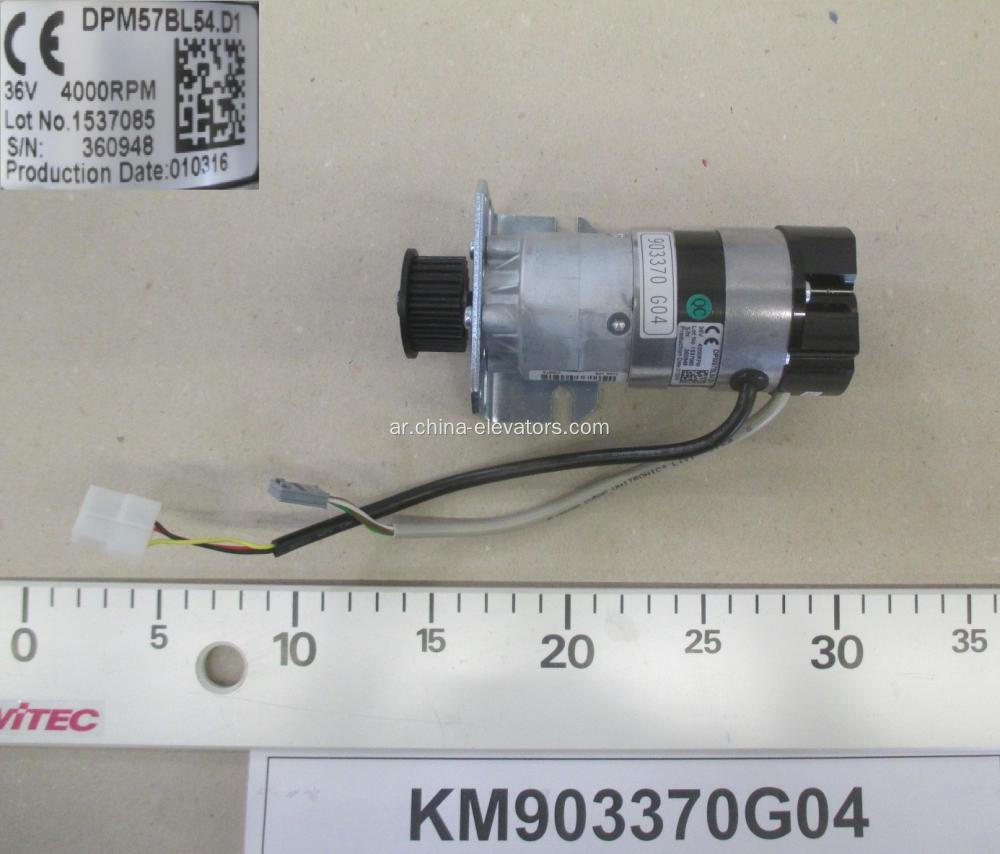 KM903370G04 Kone Lift Car Motor