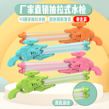 43cm Kids Toy: Two-Tube Shotgun Water Fight Toy for Beach Play