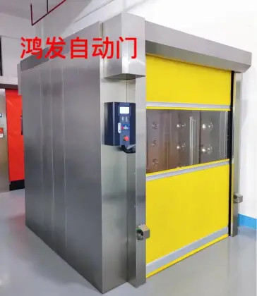 Industrial PVC Fabric Rapid Roller Shutter Door
