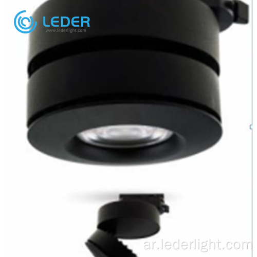 LEDER Traic يعتم ضوء المسار LED الأسود
