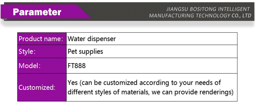 Pet supplies-xiangqing2-BST102