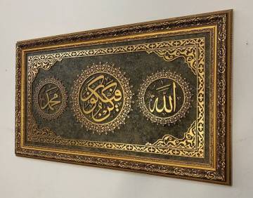 Quran Decor, Allah, Muhammad, and Islamic Wall Art: Your Ultimate Resource for Islamic Home Decor