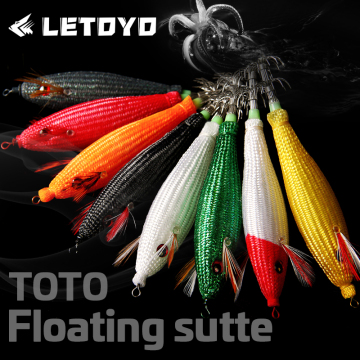 Letoyo LT130827 Yüzen Kalamar Jig 105mm 10g Aydınlık Balıkçılık Yem