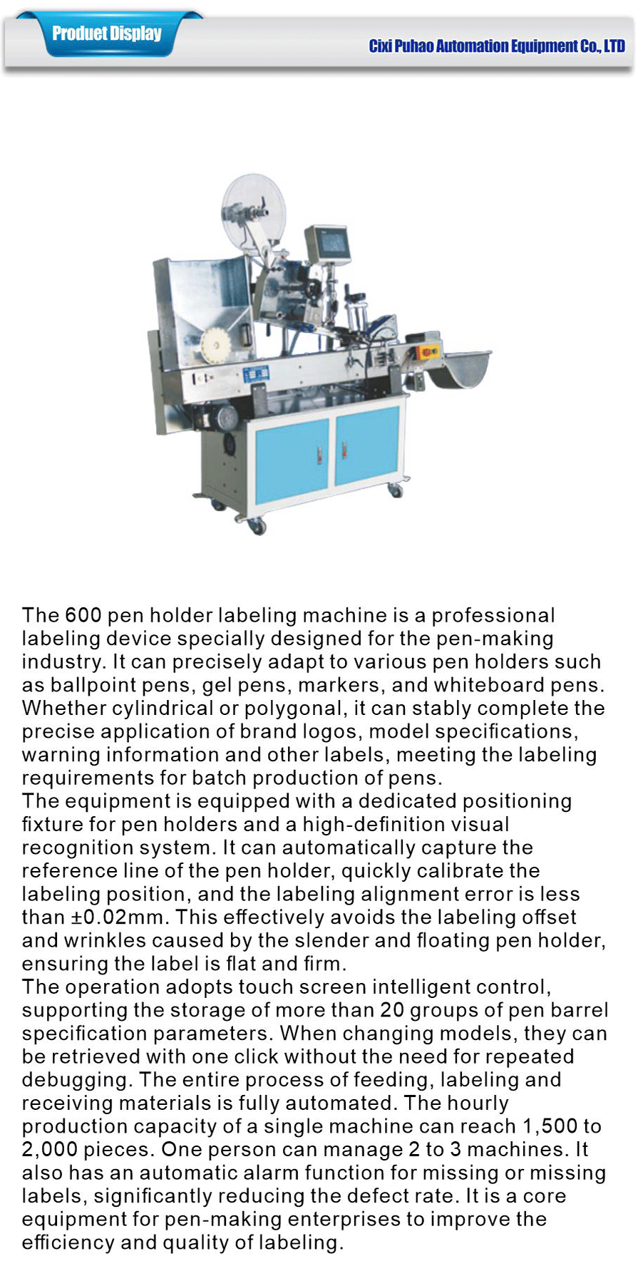 Printing category-xiangqing1-PH020