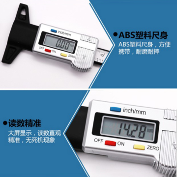 Auto electronic digital display tire pattern depth ruler