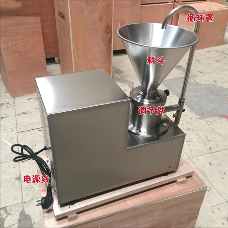 4L commercial household peanut butter processing machine peanut butter machine peanut butter machine coffee bean grinder 220v150