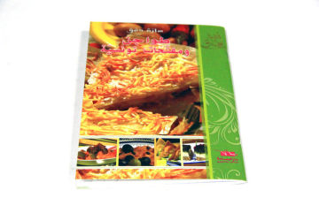 Promotional Saddle Stitch Printing For Children Cardboard Paper Story Book