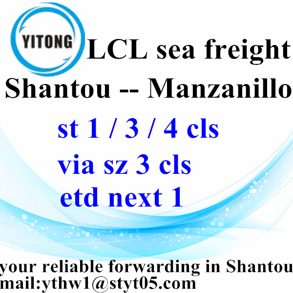 شانتو للشحن البحري حاوية LCL مانزانيلو
