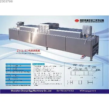 ZYX-J1 egg cleaning machine