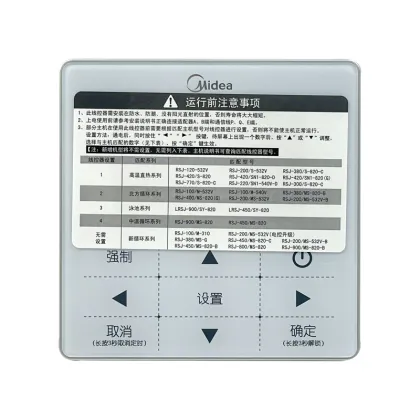KJR-51/BMKA Midea Water Heater & Air Energy Commercial Heat Pump Wire Controller