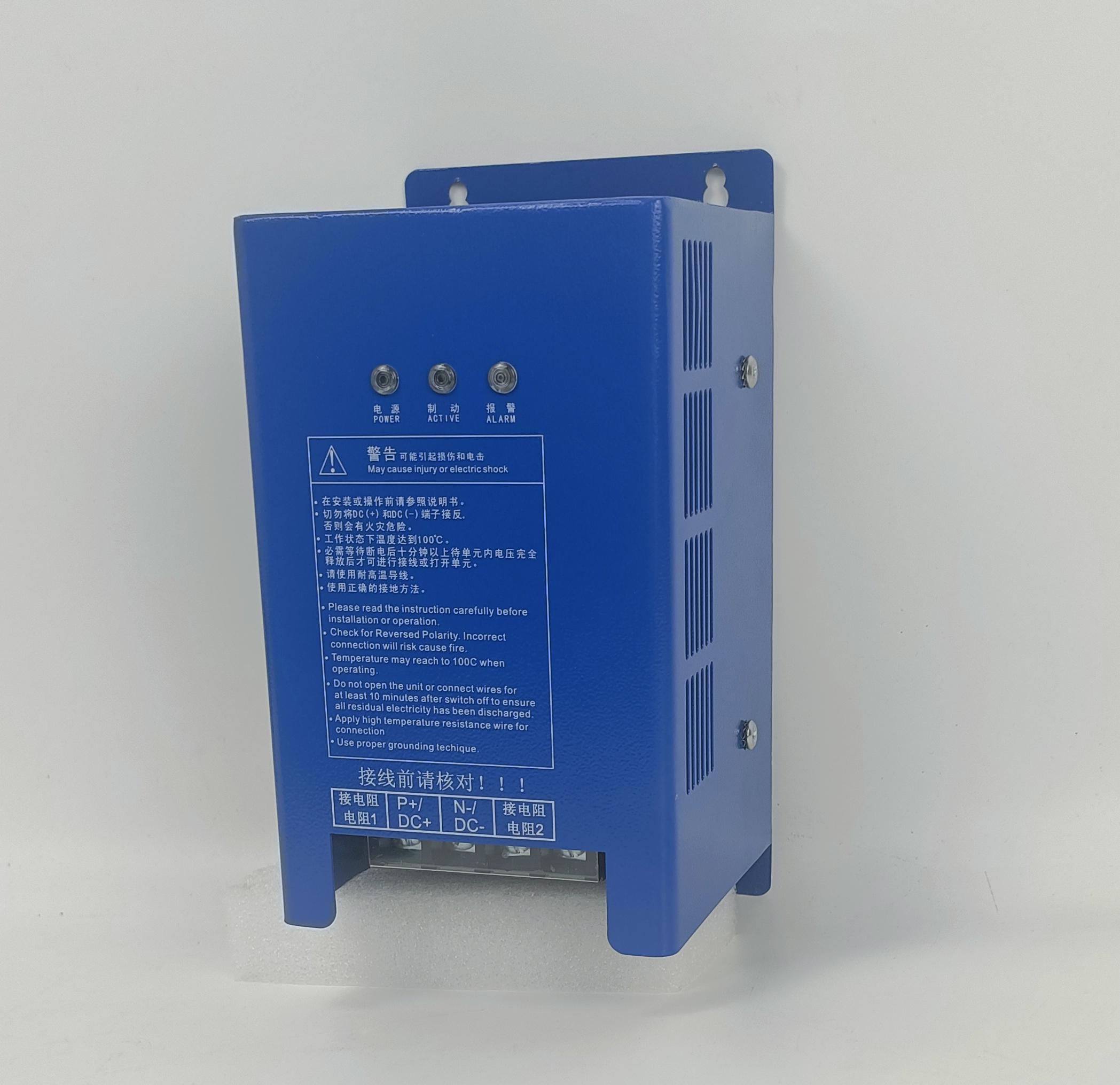 dynamic braking unit