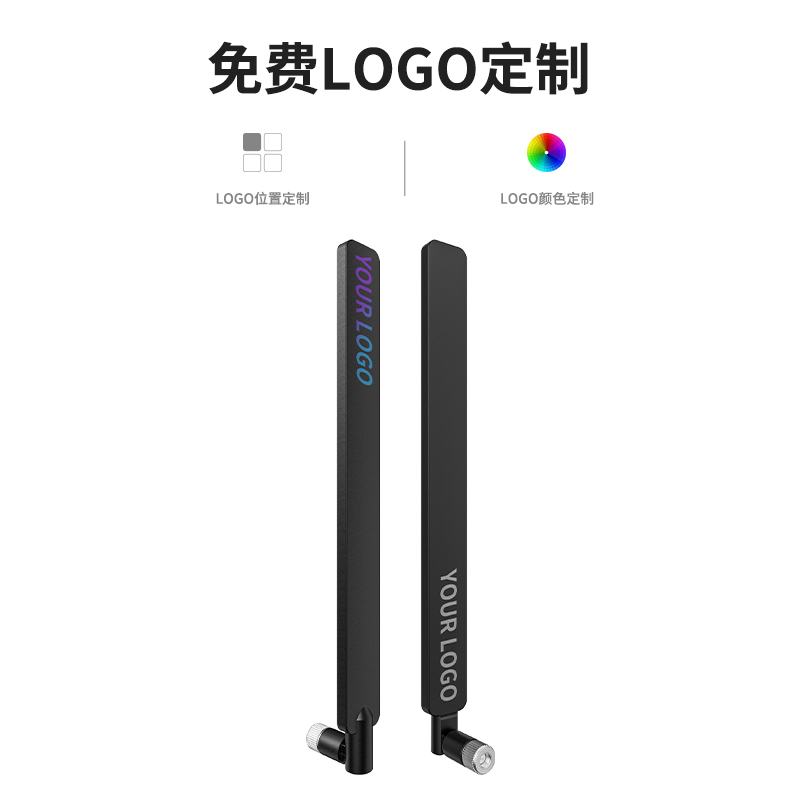 Yagi Antenna WiFi