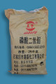 SỬA ĐỔI NHÔM TRIPOLYPHOSPHATE EPMC-II