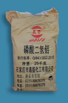 Aluminum Dihydrogen Tripolyphosphate  anticorrosive pigment