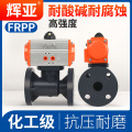 FRPP Pneumatic Flange Ball Valve DN25 hingga DN200