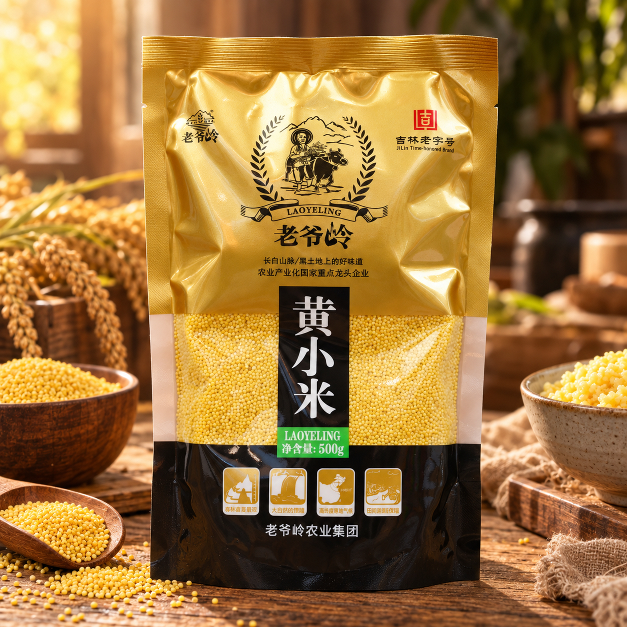Yellow millet4