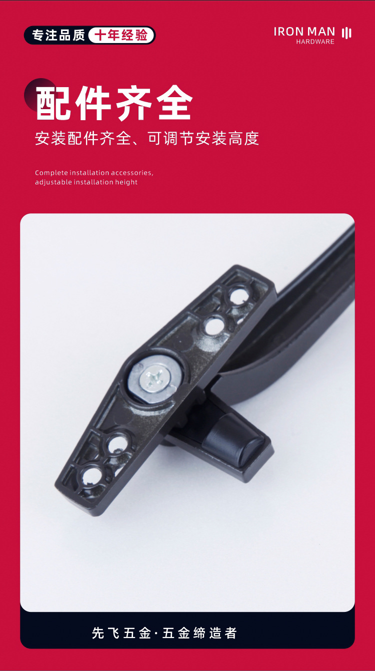 window handles for upvc windows