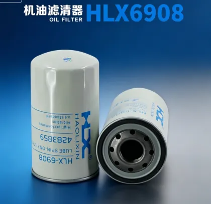 Engine oil filter