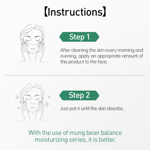 Green Lentil Mask Mung beans refreshing balanced toner Supplier