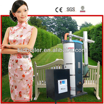 new BVFW water tube boiler manufactures