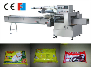 Dumpling Food High Speed Automatic Packing Machine (FFA)