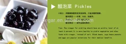 Agriculture Condiment White Cold dish Vinegar