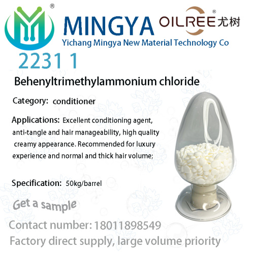 Behentrimonium chloride Isopropanol 80%