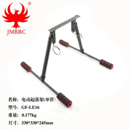 JMRRC 16mm Carbon Fiber Electric Retractable Landing Gear Skid For FPV Multi Drone Quadcopter Tripod Accessories